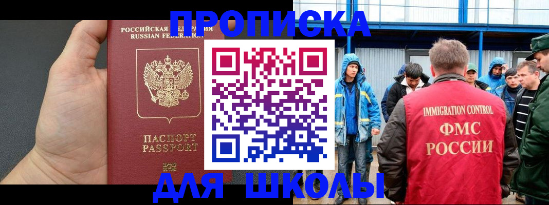 регистрация для дет. сада в Калаче-на-Дону